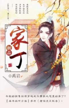 晶科能源盘中异动 股价大涨8.11%