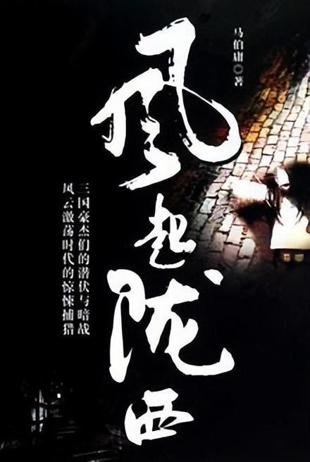 逃离春雨下的房子